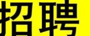 北京名人輝煌KTV俱樂部