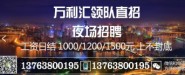 璞利會(huì)俱樂(lè)部