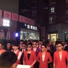 皇家時代集團