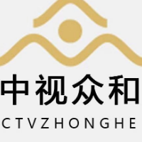 中視眾和娛樂(lè)傳媒（北京）有限公司