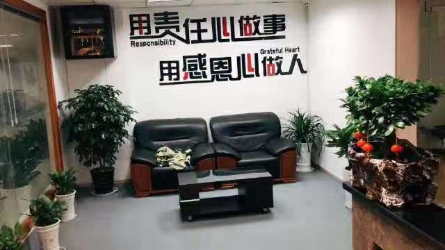 公司風景照.jpg
