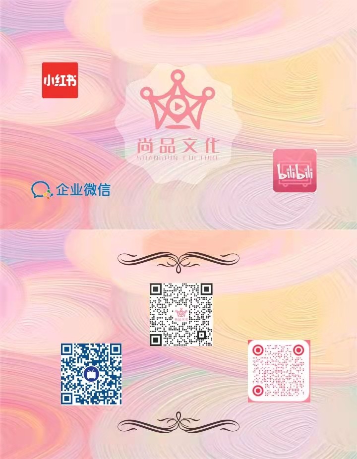 小紅書B站.jpg